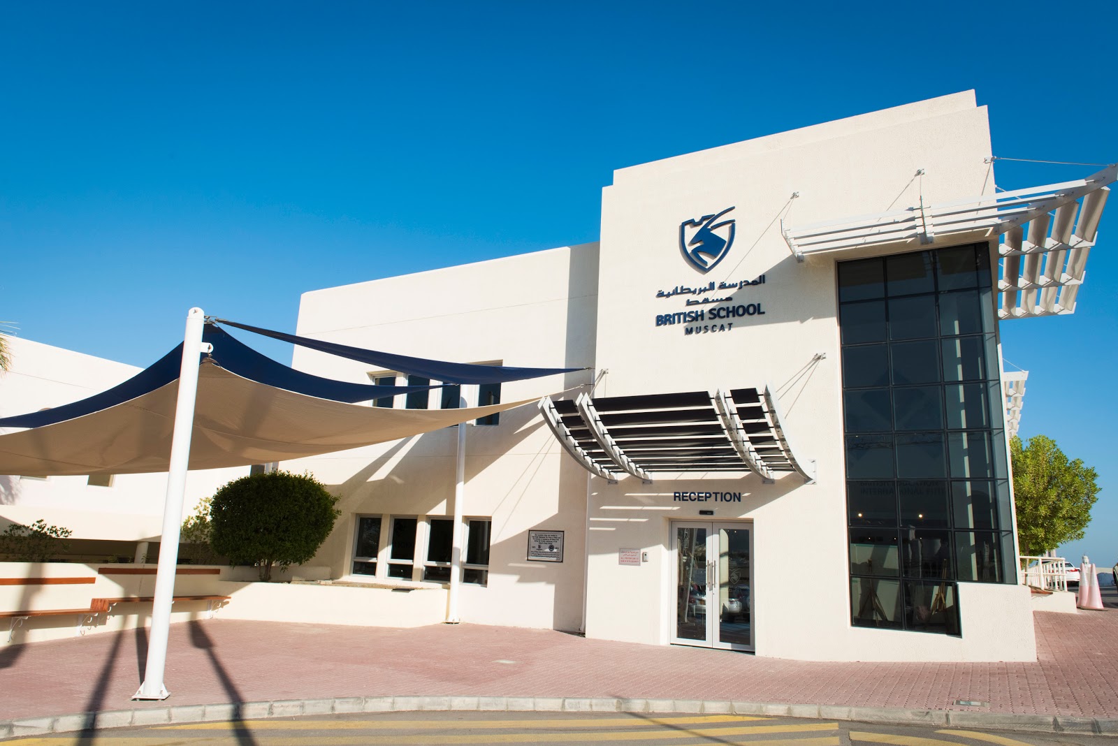 British School Muscat
