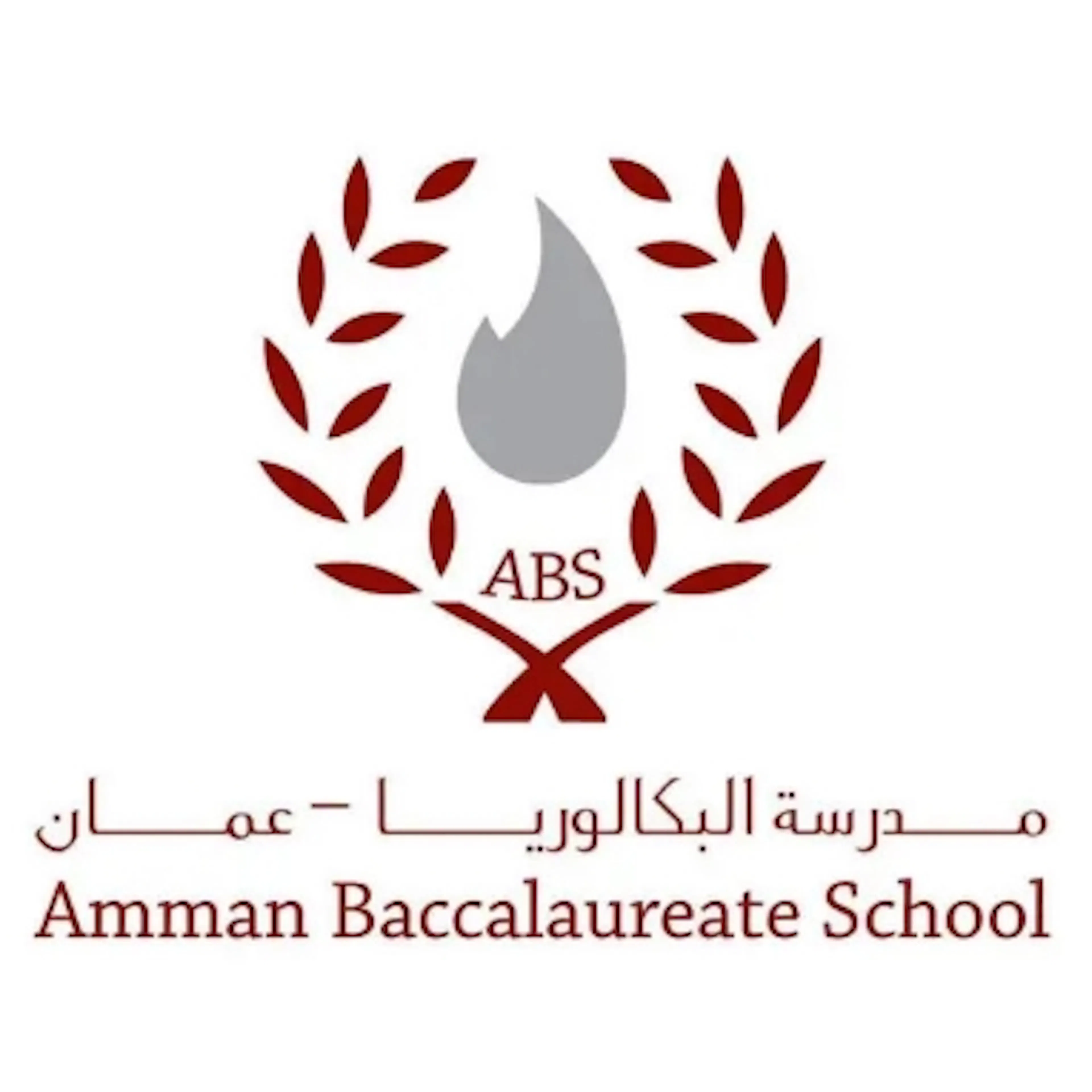 Amman Baccalaureate School logo