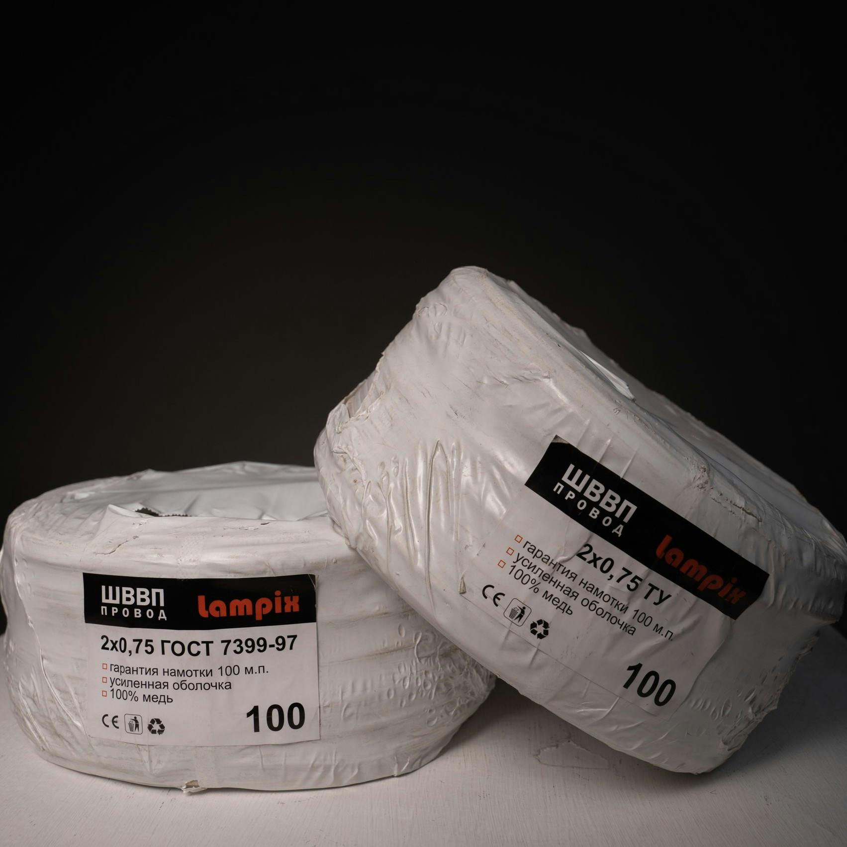 ШВВП Провод 2*0,75
