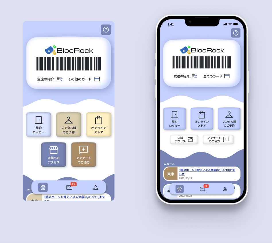 Before and after of home page, with different color pallets