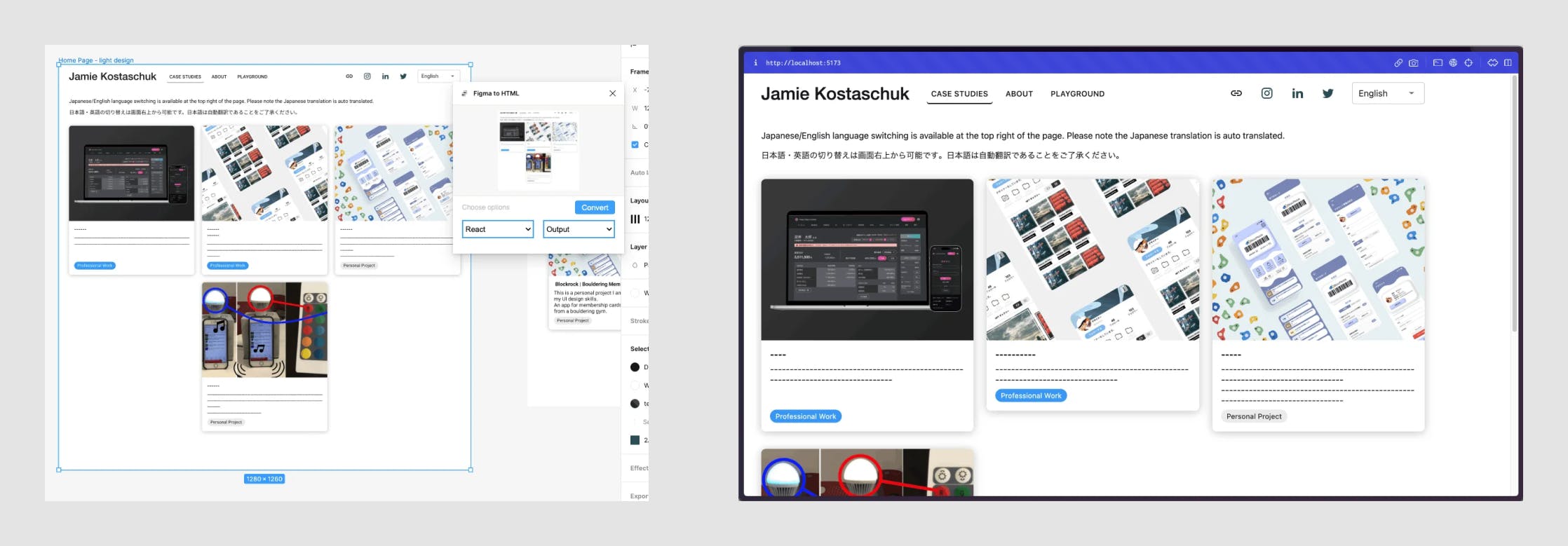 Comparison on Figma design and exported react site