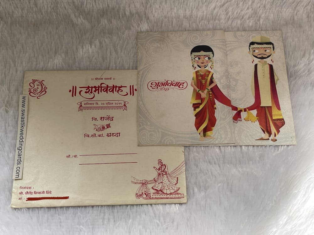 Cartoon Caricatured Biyer card for Bengali wedding