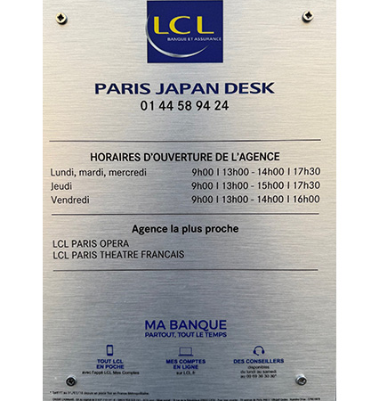 LCL パリジャパンデスク支店