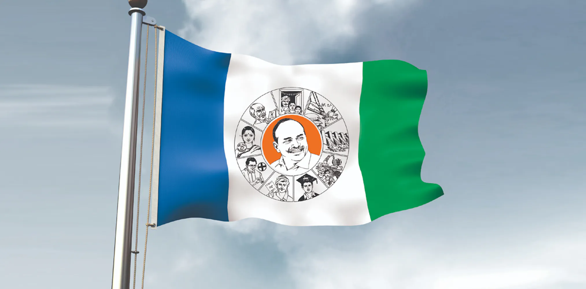 YSR Congress leader released on bail