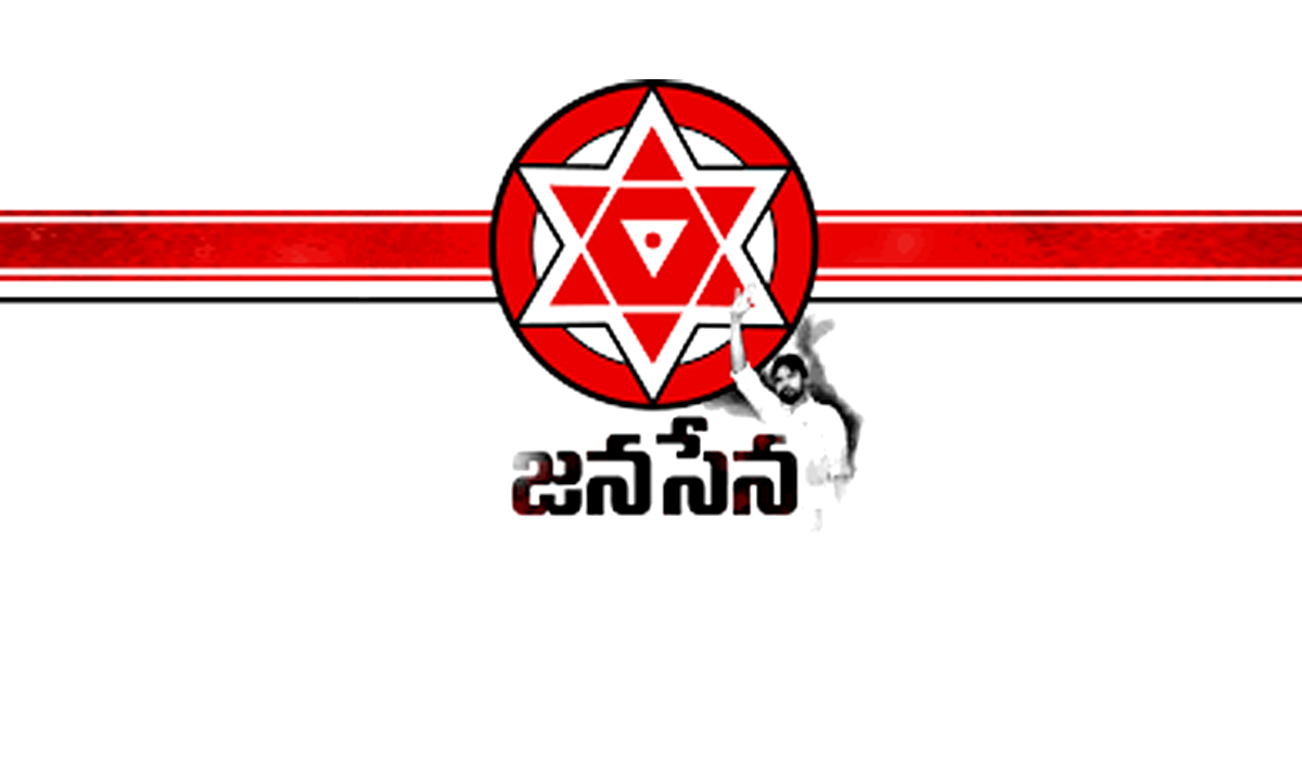 HC rejects Jana Sena plea for Hyd meet