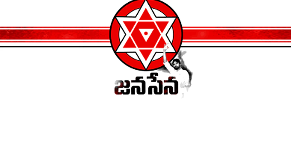 HC rejects Jana Sena plea for Hyd meet