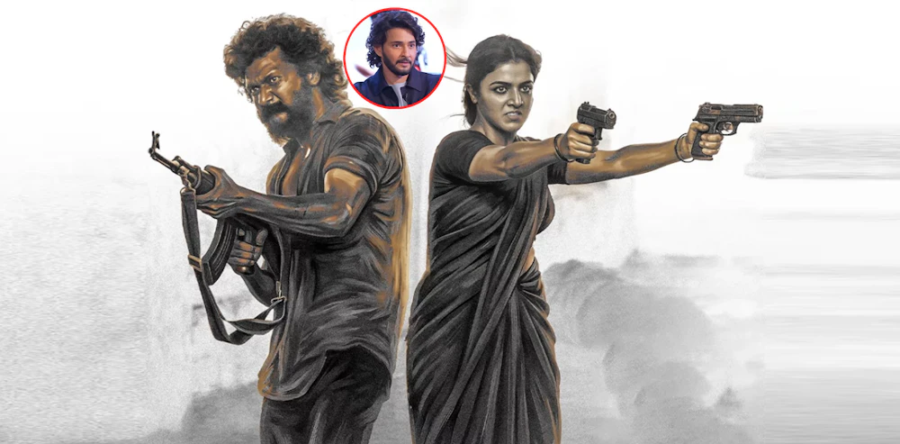 Mahesh Babu Gives ‘DC’ Thumbs-Up