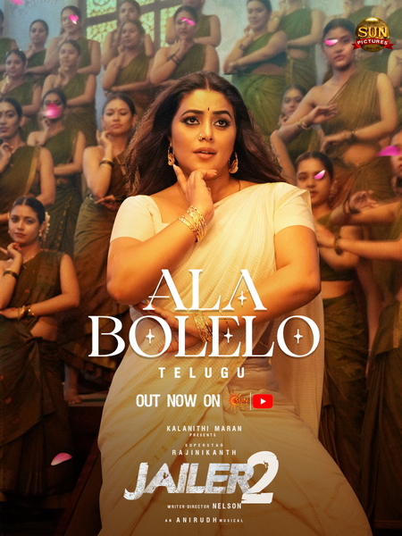 Jailer 2's first single 'Ala Bolelo' out