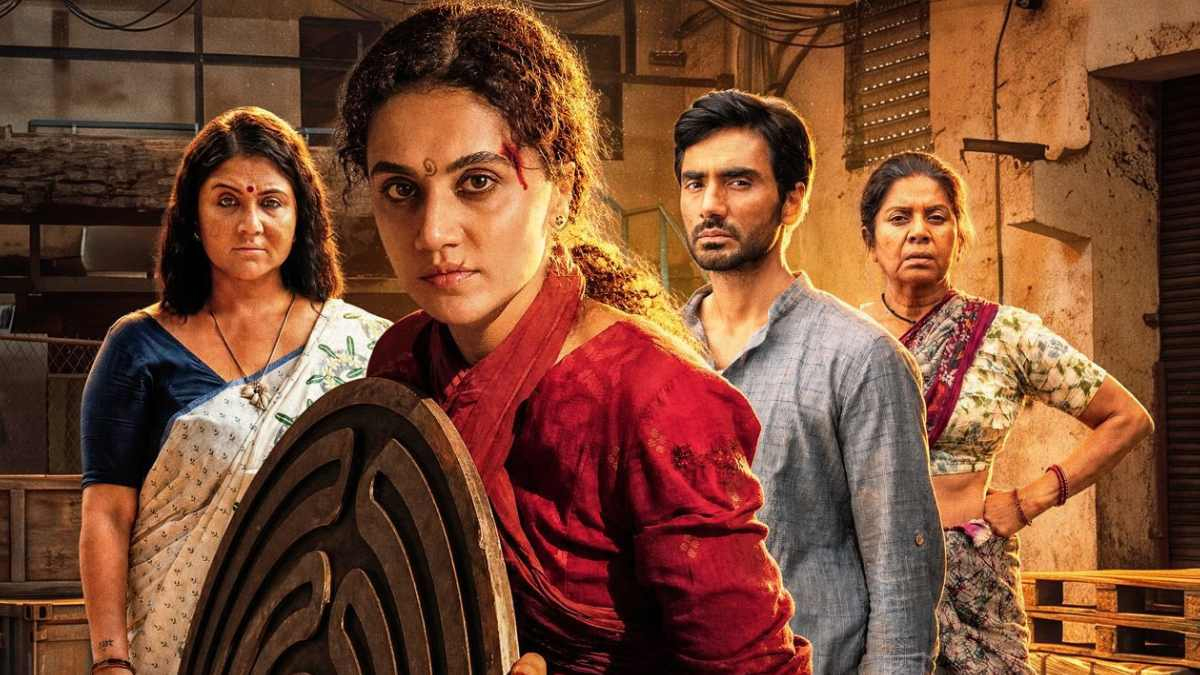 'Gandhari' Official Trailer