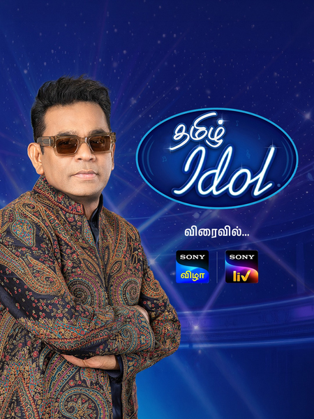 AR Rahman launches search for ‘Tamil Idol’