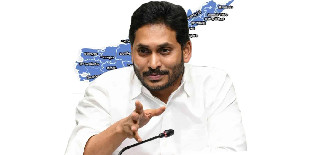 Jagan's Secret Poll Weapon for 2029 Polls!