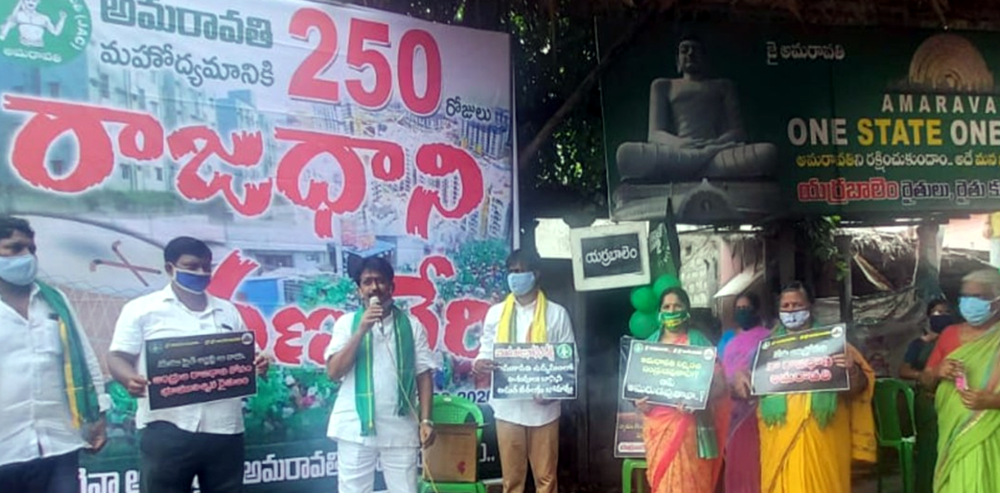 Amaravati Farmers: Land, Trust, Repeat?