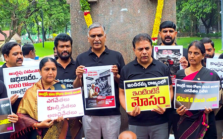 BRS Leaders Face Fresh FIR
