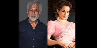 Kangana Calls Naseer ‘Lomdi’