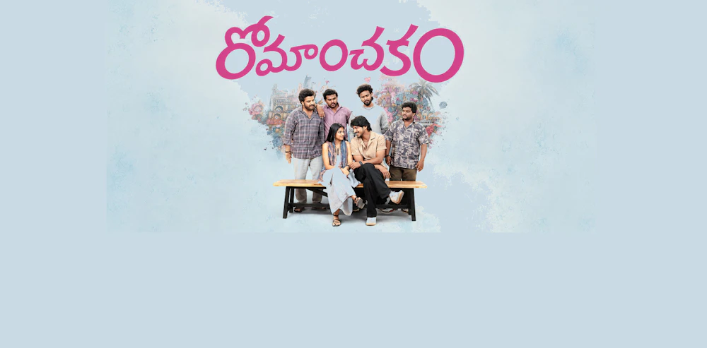 'Romanchakam' Trailer