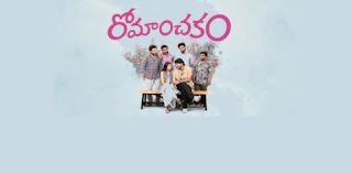 'Romanchakam' Trailer