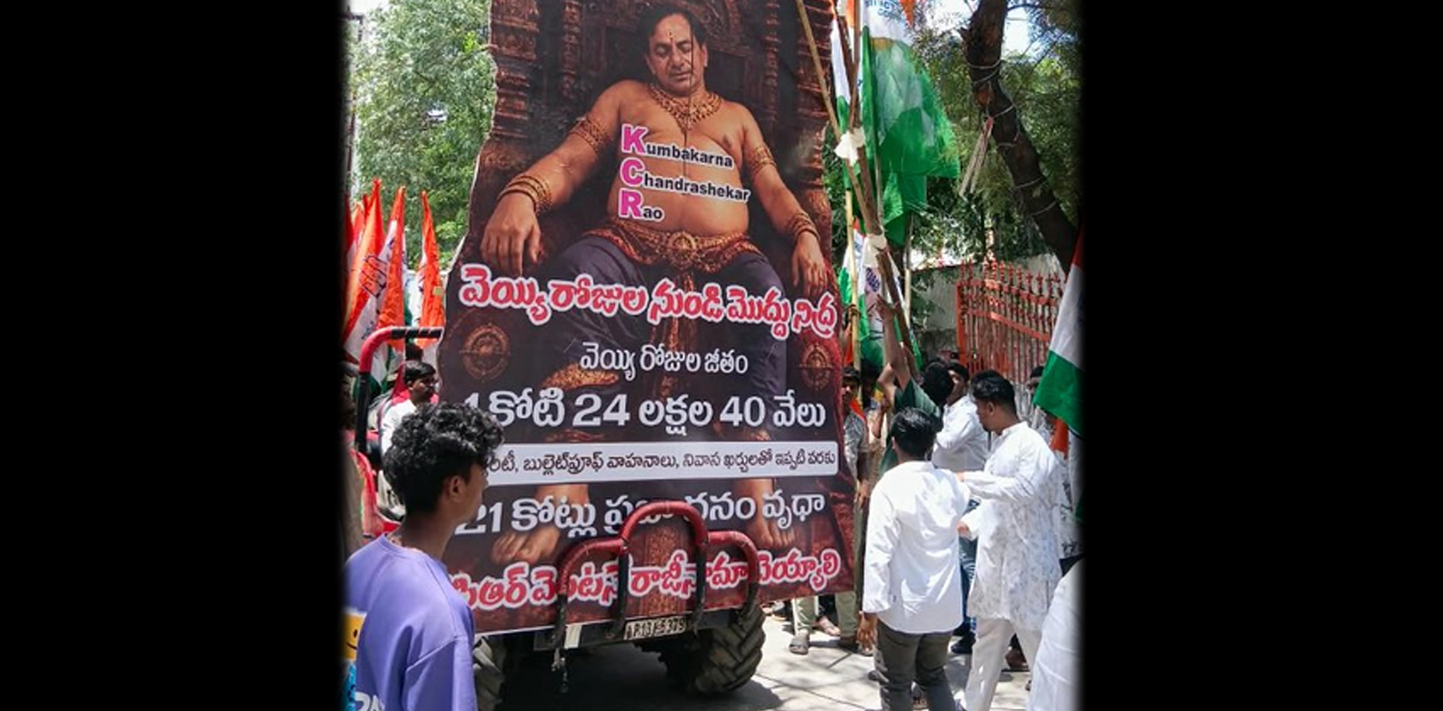 T'gana Cong demands KCR’s resignation