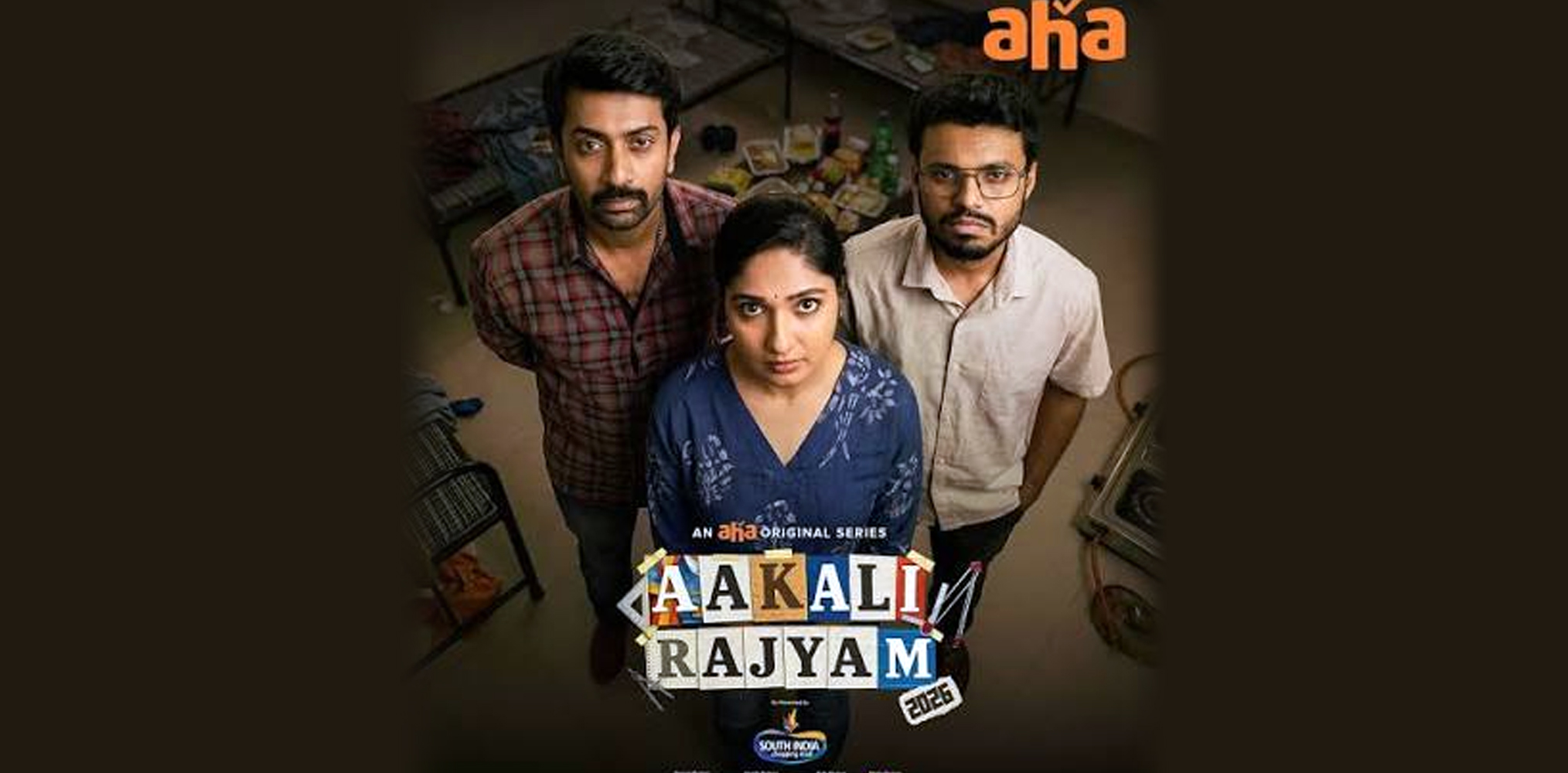 'Aakali Rajyam' Movie Trailer