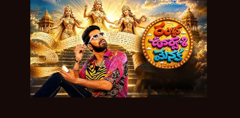 'Ramba Oorvasi Menaka' Teaser