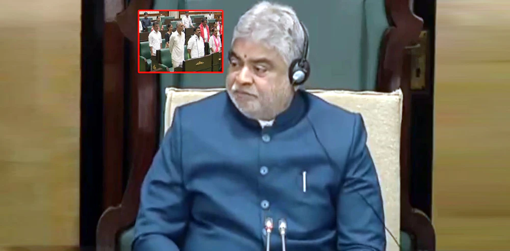 BRS MLAs Suspended Till Session End