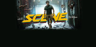 Suriya's next titled 'Scene'