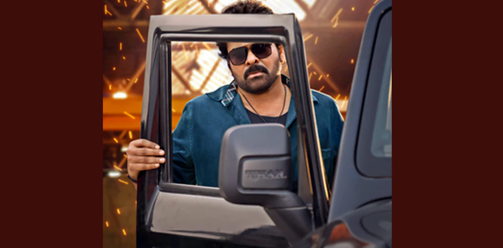 Chiru's Mega Mission Begins