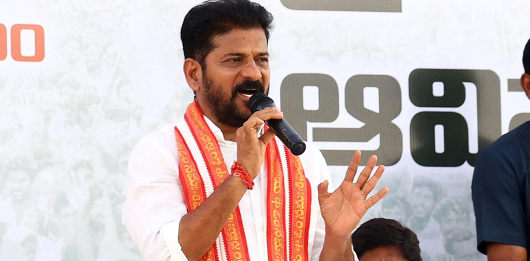 Revanth Sacrificed to Please Naidu!