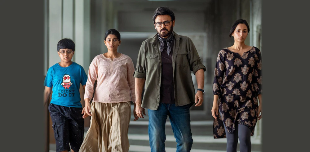 Review: 'Aadarsha Kutumbam'