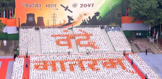 ‘Vande Mataram’ Played in Full at Red Fort for First Time
