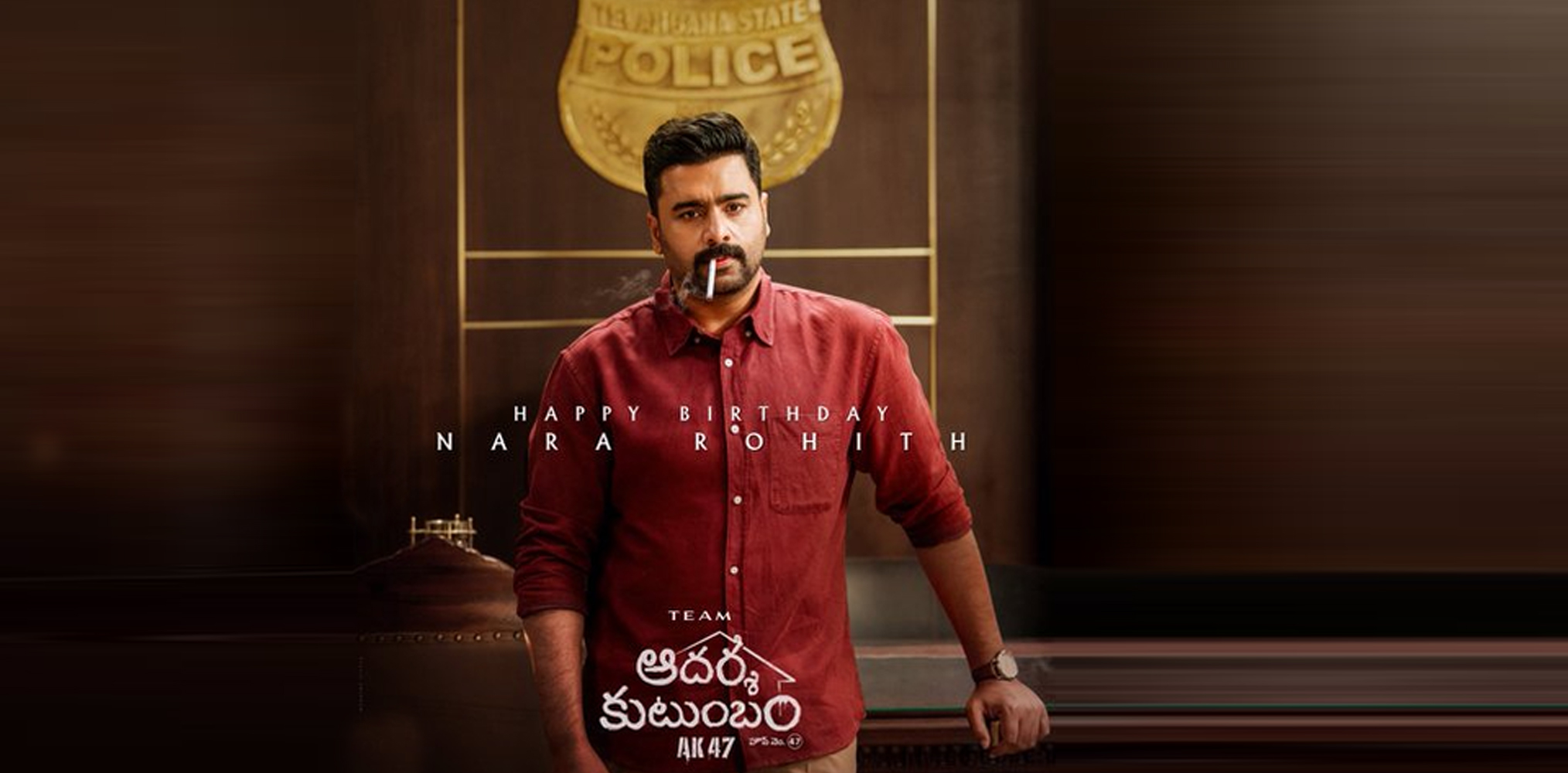 Nara Rohith Joins AK47