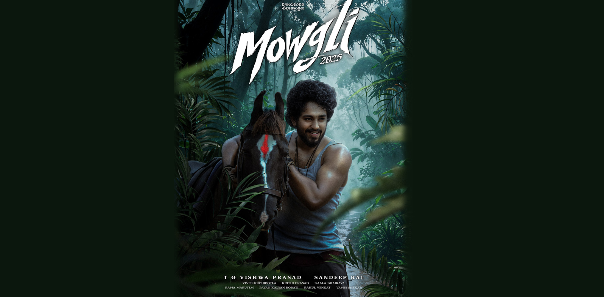 'Mowgli 2025' to now release on Dec 13
