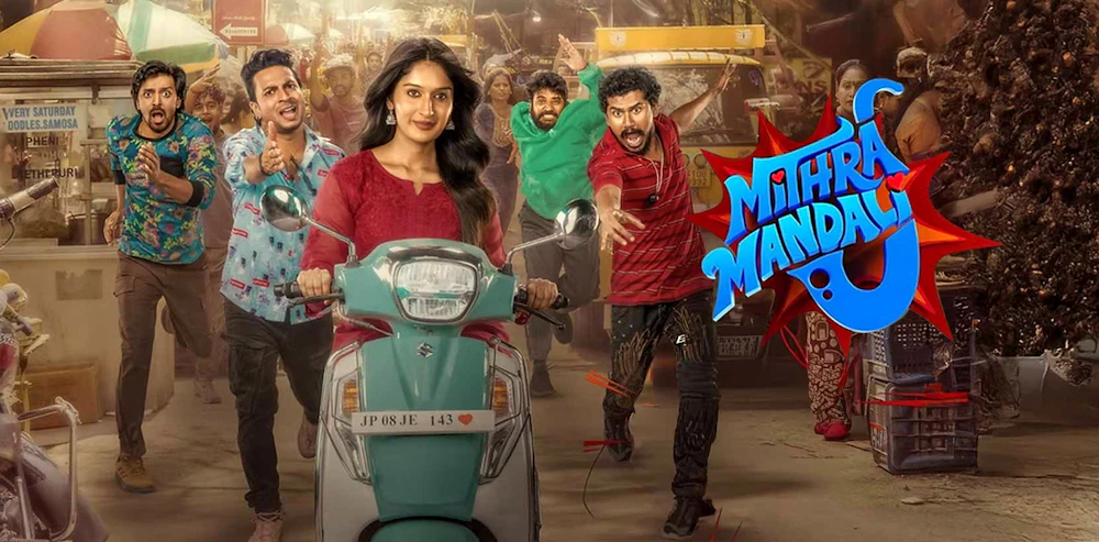 'మిత్ర మండలి' రివ్యూ - నవ్వించలేక పోయిన కామెడీ