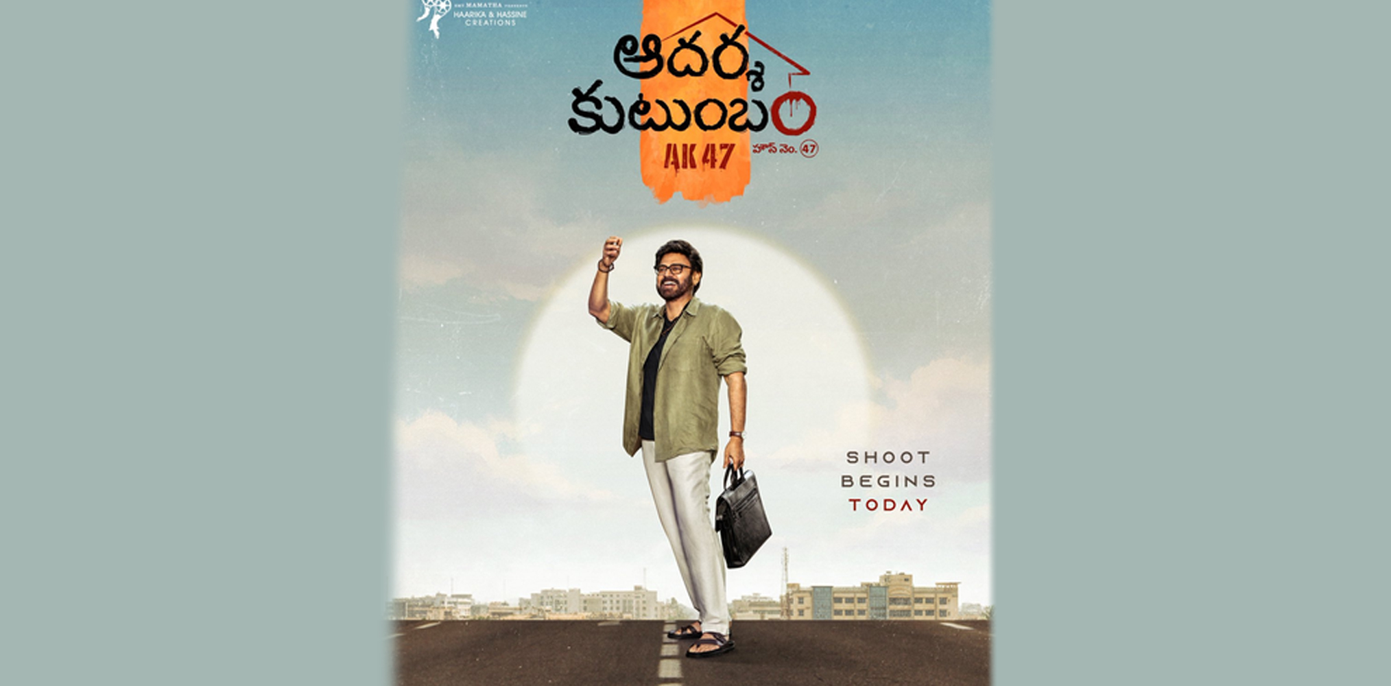 'Aadarsha Kutumbam House No: 47 - AK 47'