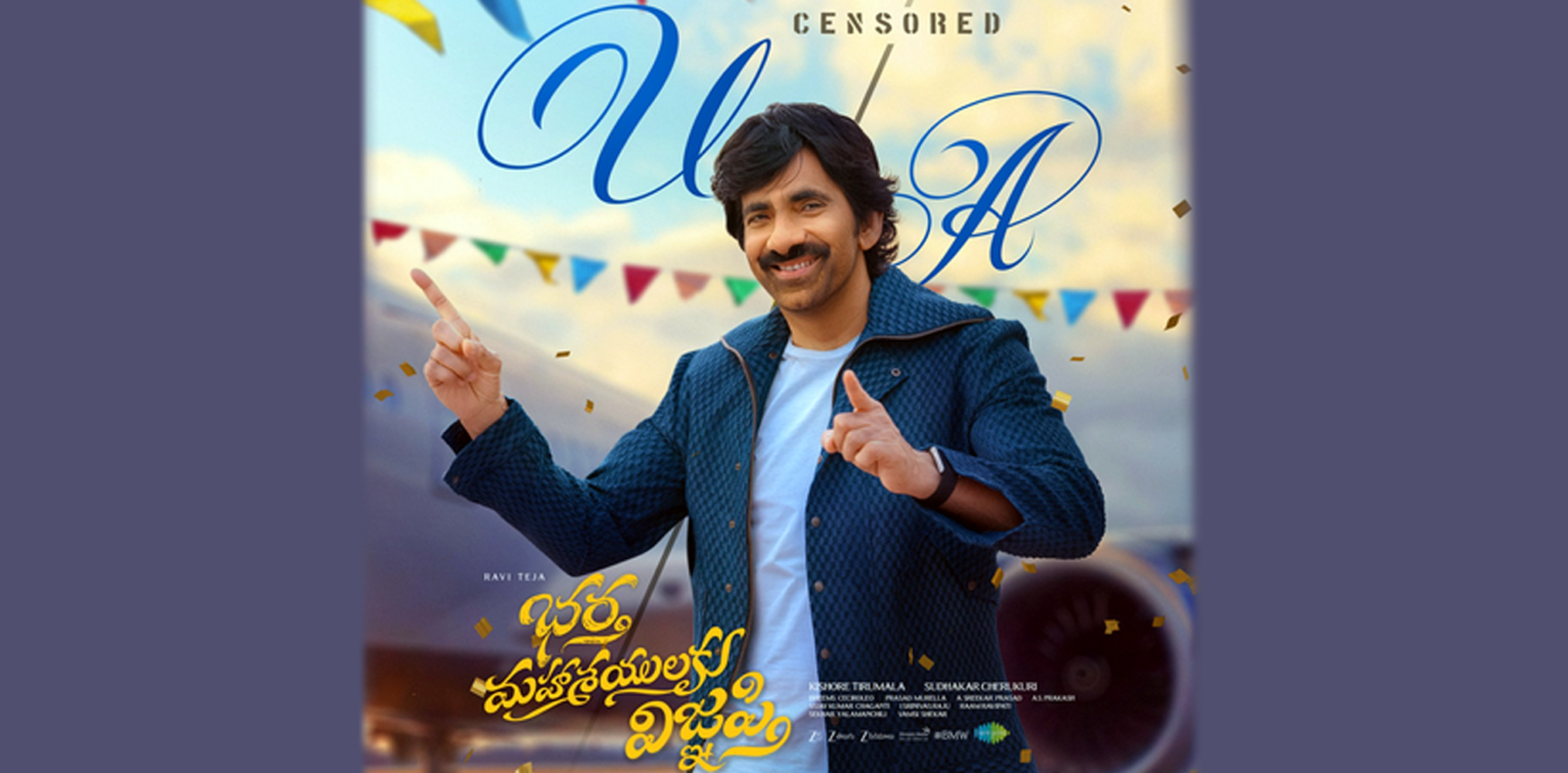 'BMW' cleared for release