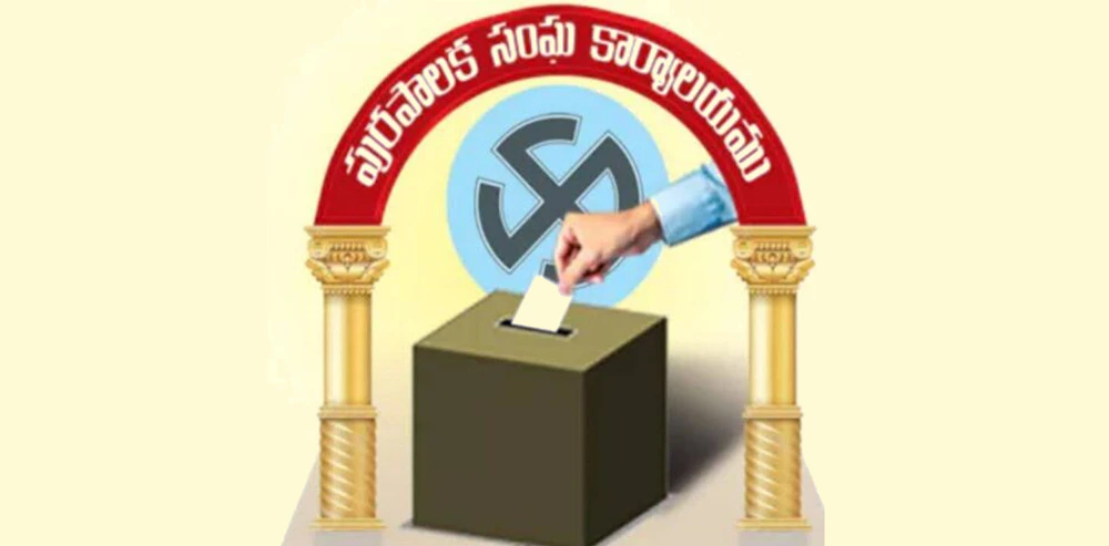 Democracy Mocked in Andhra?