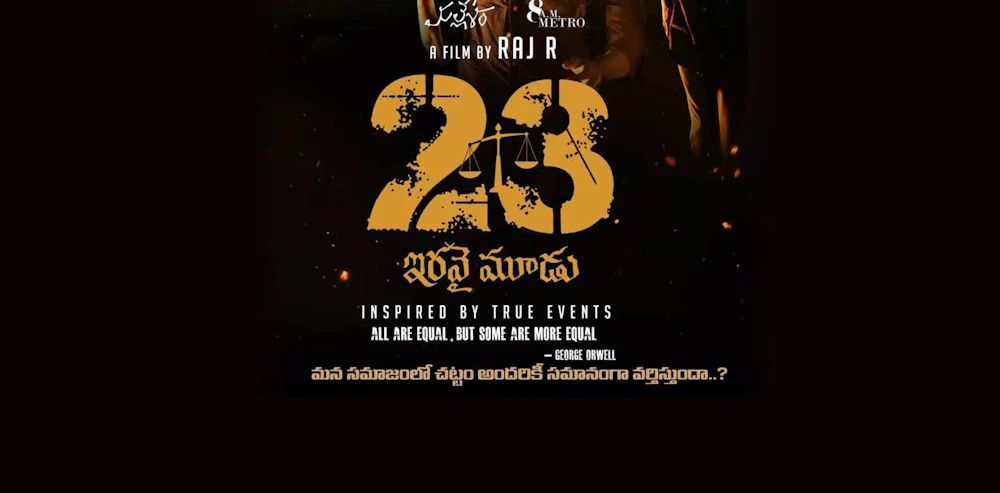 '23' movie to be screened for prisoners in T'gana