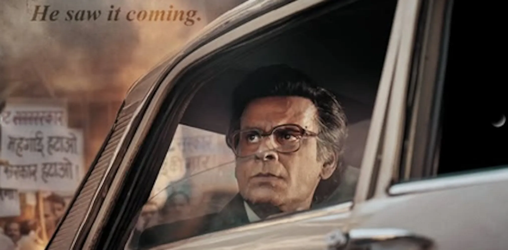 Manoj Bajpayee Is RBI Governor Who Saves Nation