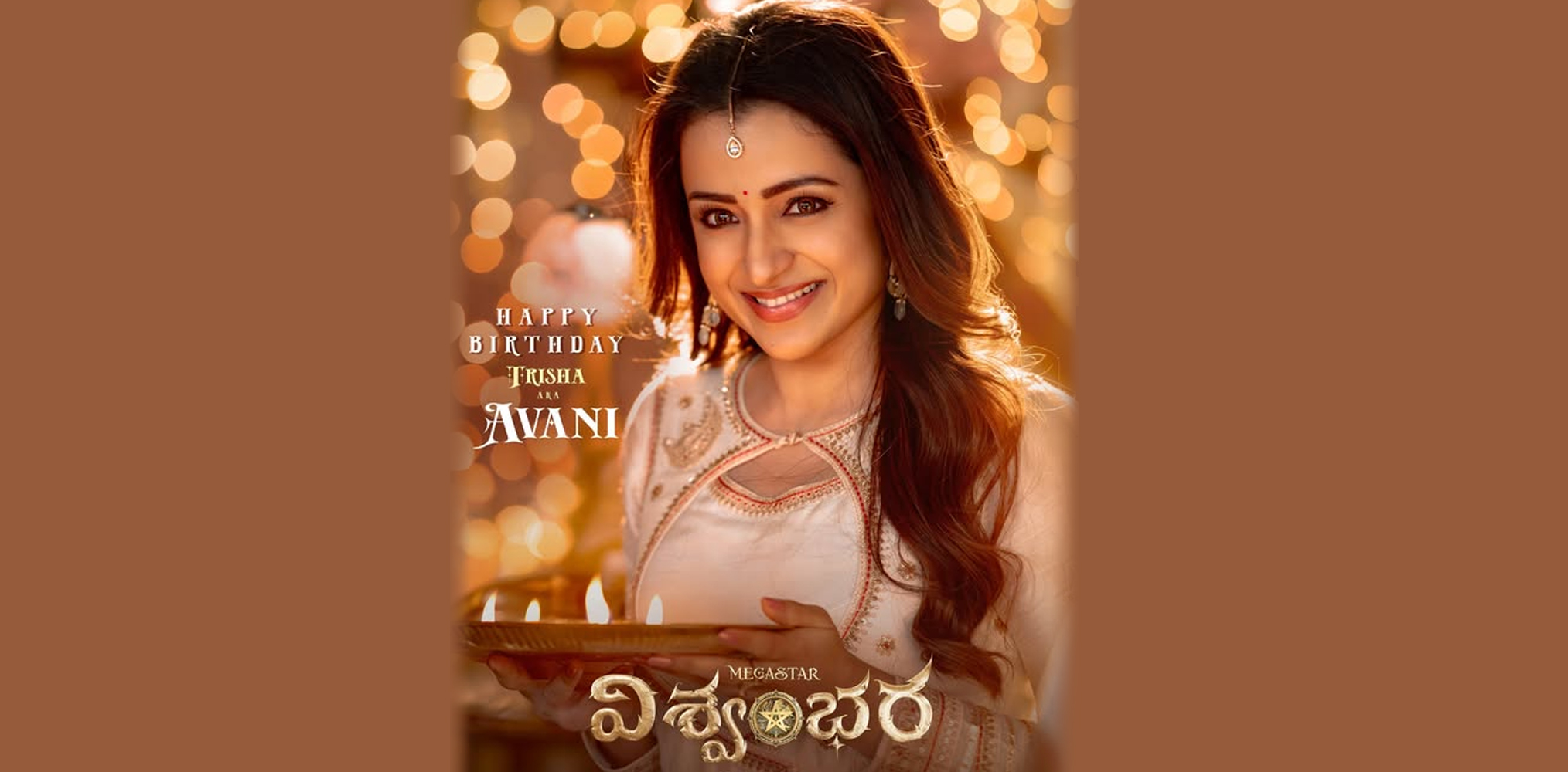 Trisha's character in 'Vishwambhara' revealed!