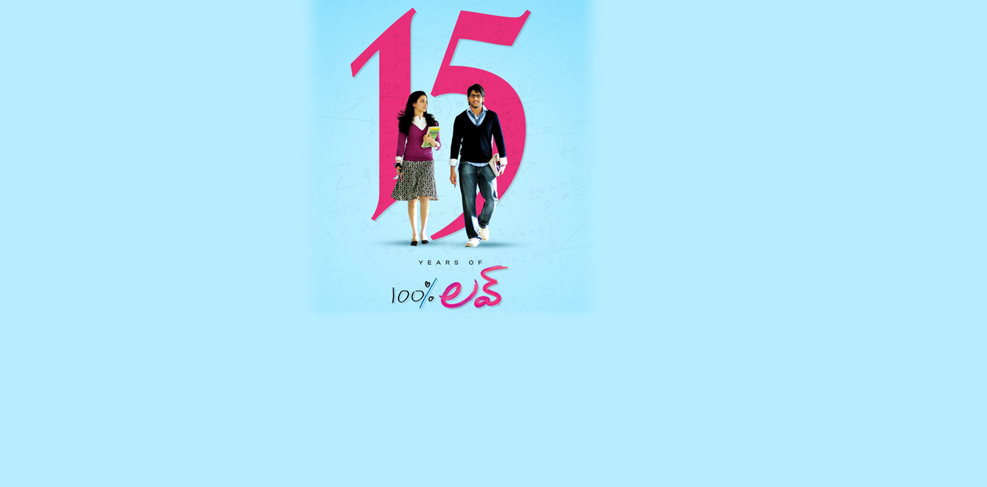 '100 Per cent Love' completes 15 Years