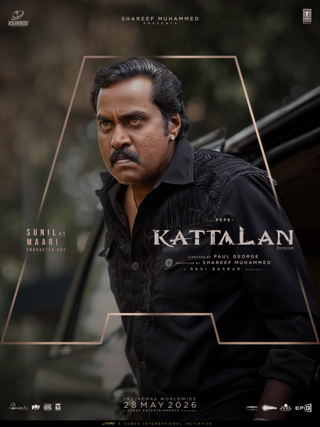 Sunil plays Maari in 'Kattalan' 