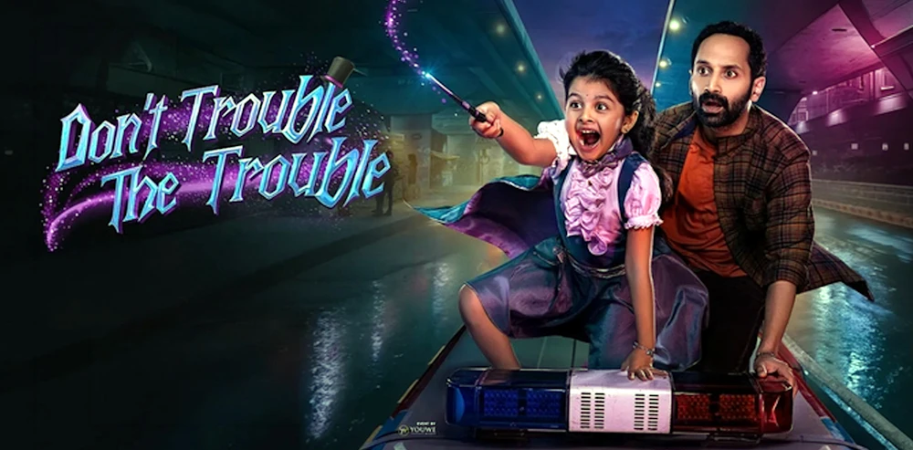 Review: ‘Don’t Trouble the Trouble’