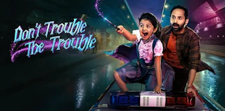 Review: ‘Don’t Trouble the Trouble’