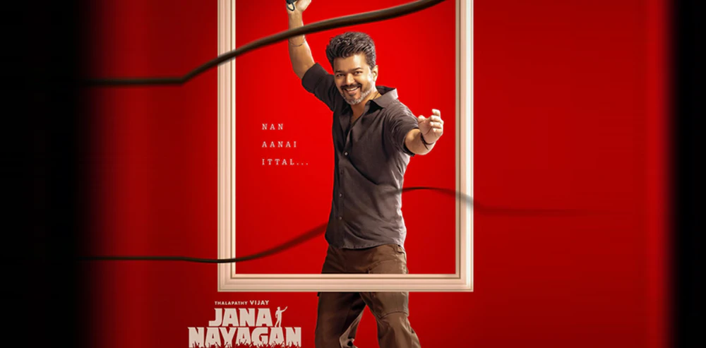 'Jana Nayagan' Passes Censor Test