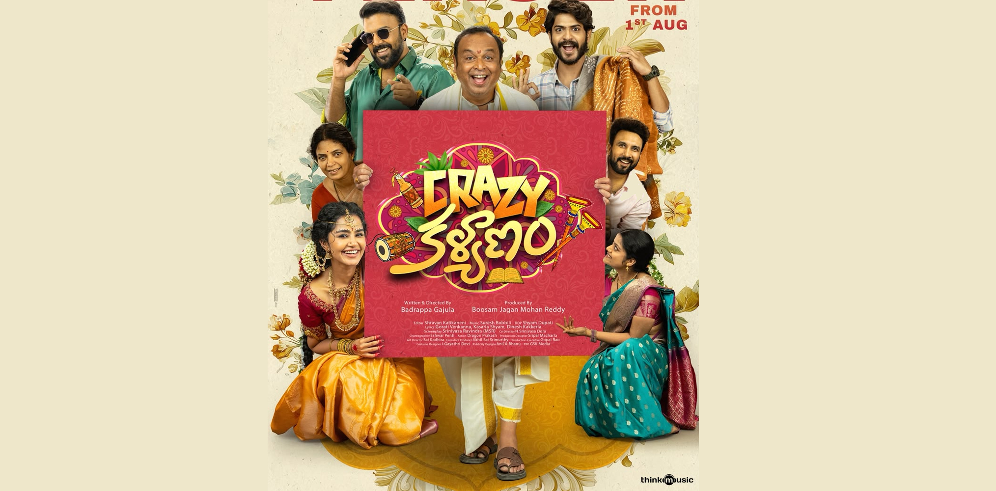 'Crazy Kalyanam' Teaser