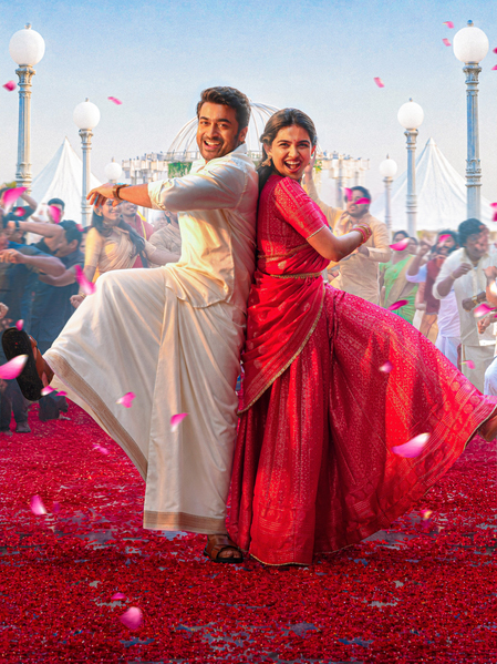 'The Wedding Song' from 'Vishwanath & Sons' 