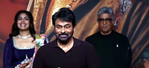Chiru at SIGMA Pre-Release Event