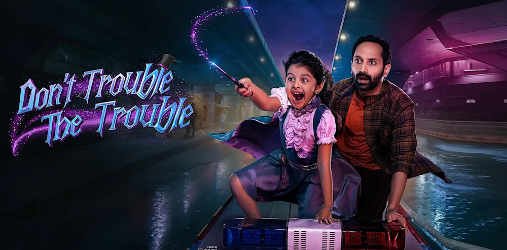 Review: ‘Don’t Trouble the Trouble’