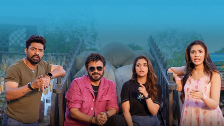 'January 12 Vidudala’ For Venky, Kalyan Ram