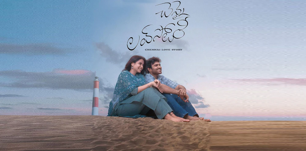 An Emotional End to 'Chennai Love Story'