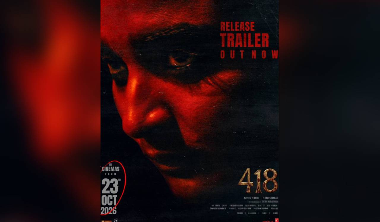'418 The Film' Release Trailer